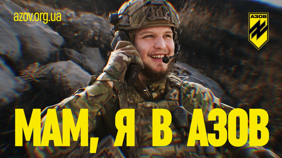 Multicam